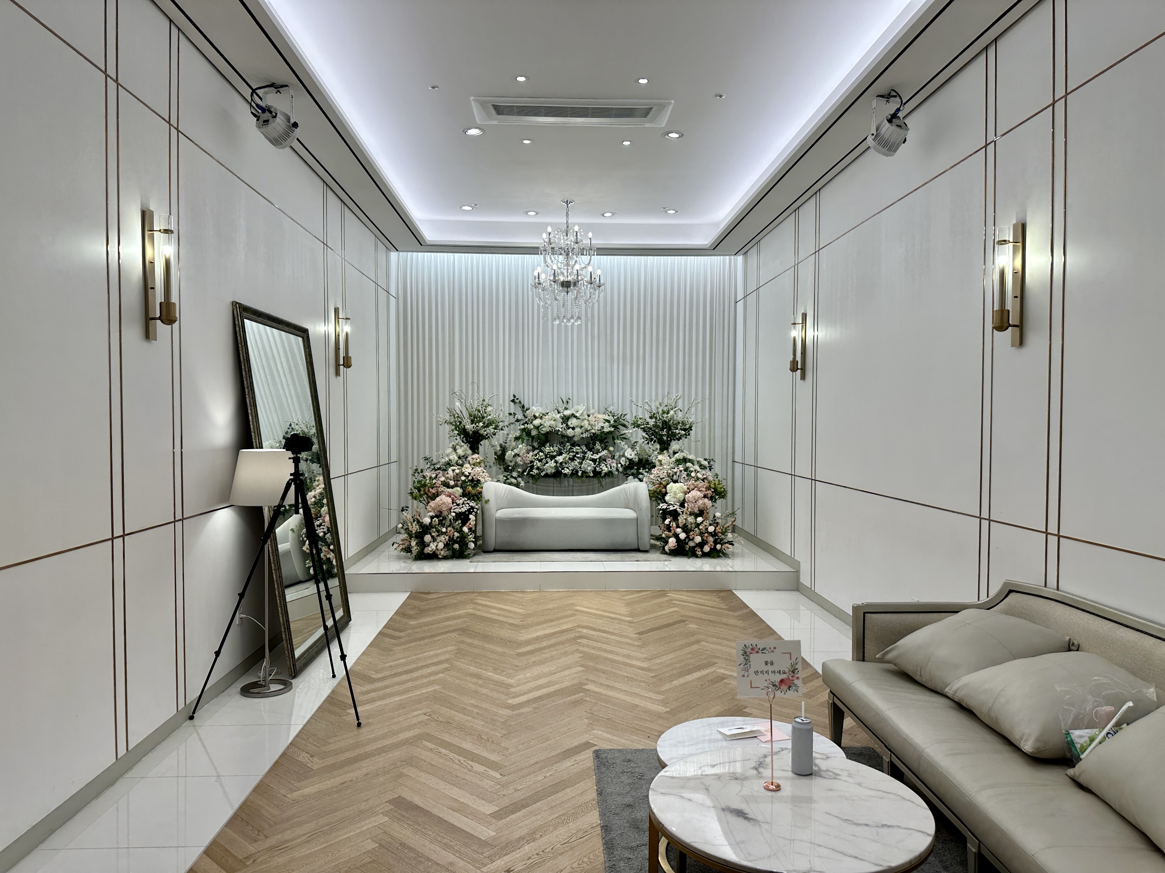 웨딩 시그니처 신부대기실