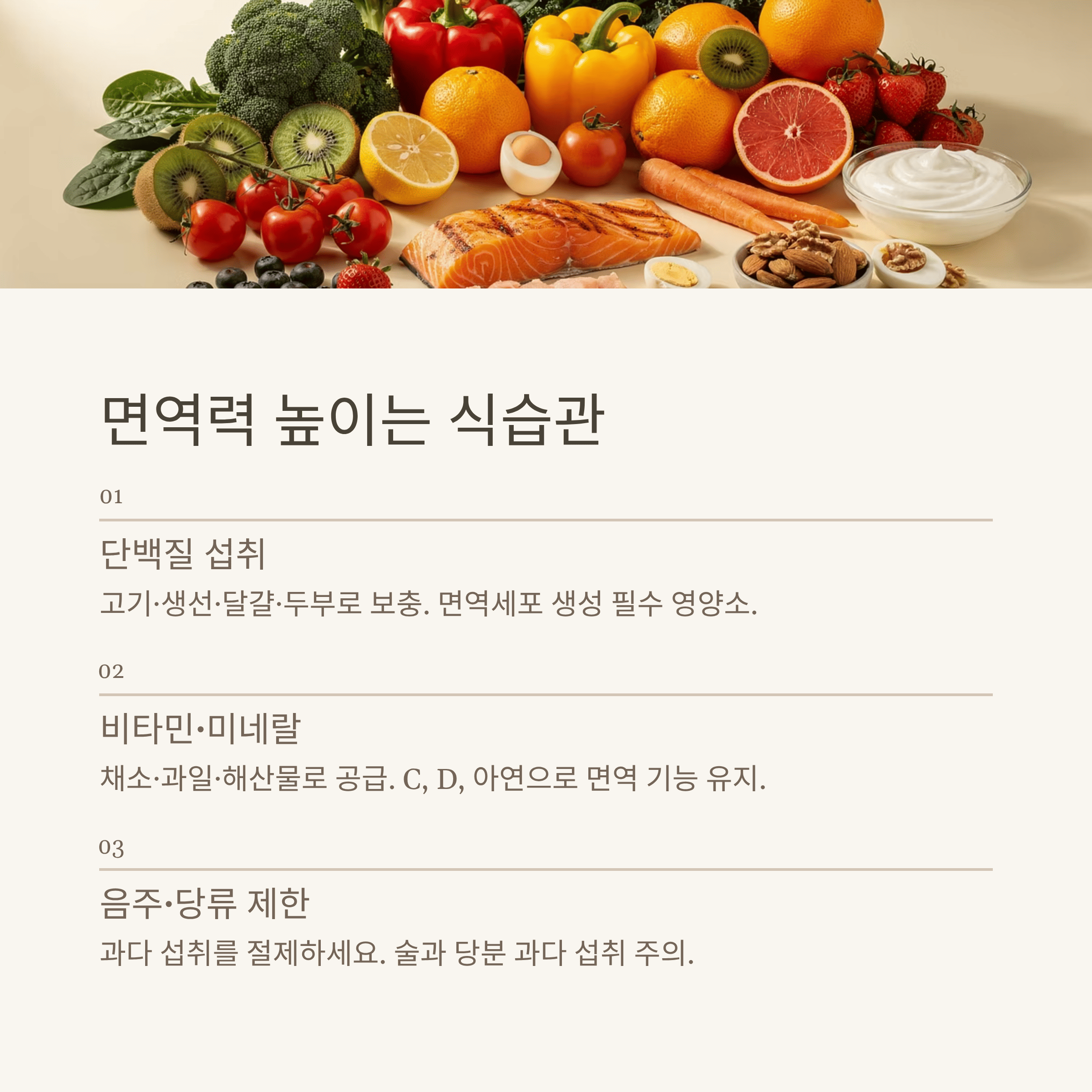 한파 대비 건강 관리 방법