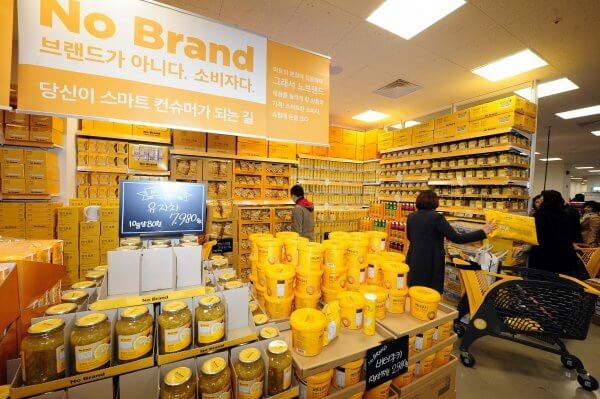 전국 이마트 3월 휴무일