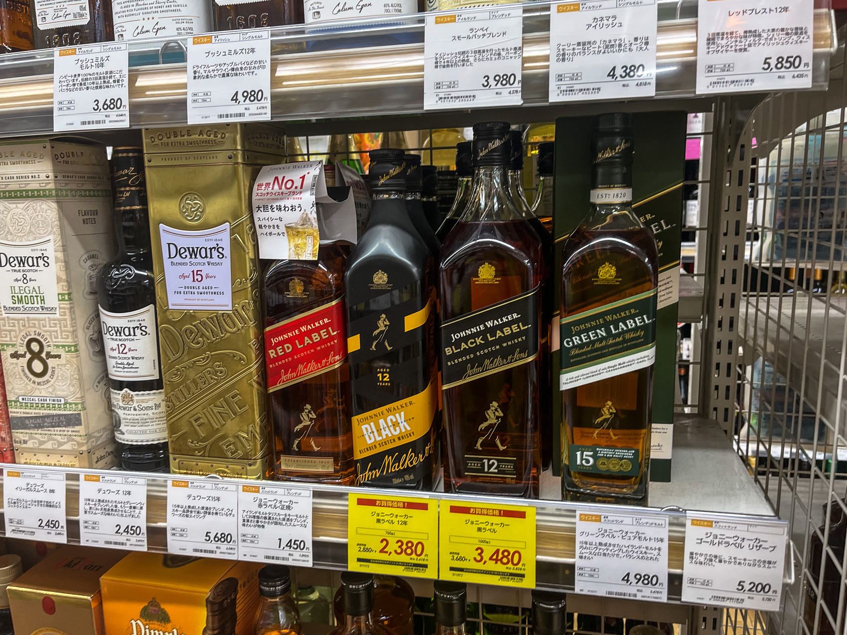 시즈오카 리쿼샵