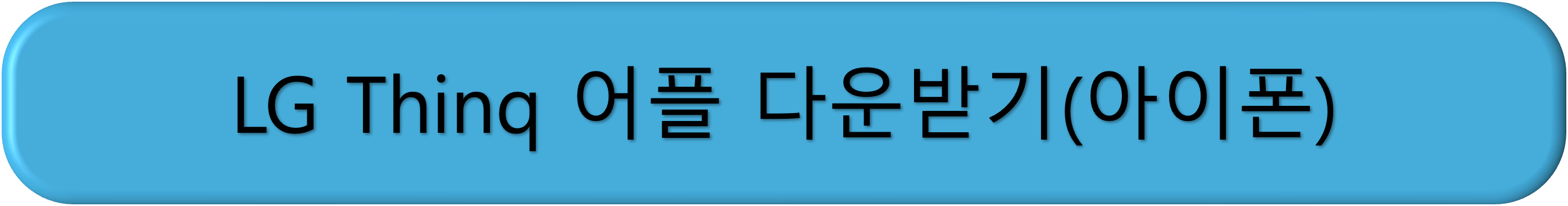 엘지전자 에어컨 사전점검, 에어컨 자가점검, 에어컨 무상점검