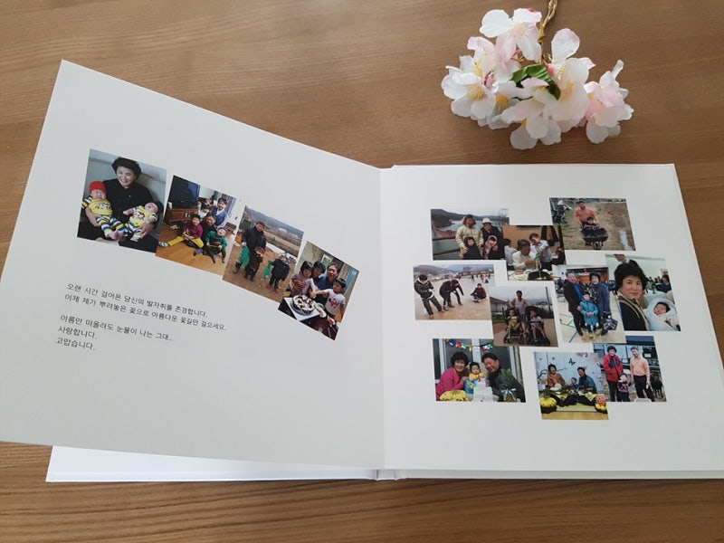 어버이날포토북