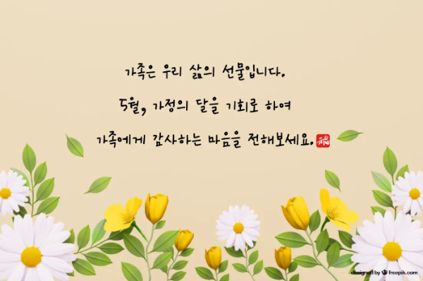 5월-이미지-8