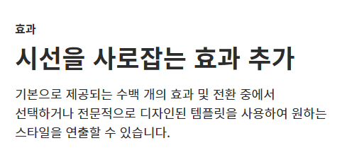 프리미어 프로