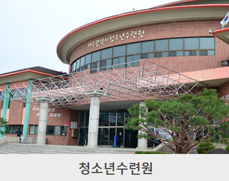 대구 앞산 등산코스