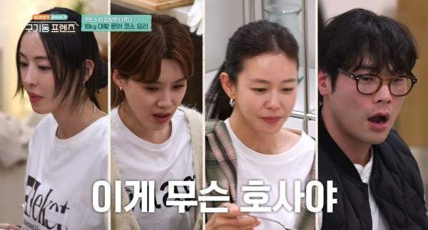 tvN '구기동 프렌즈' 첫 방송! 장도연X배우 5인방의 환상과 환장 사이 동거 총정리