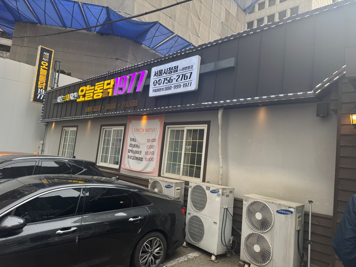 가게 입구 간판