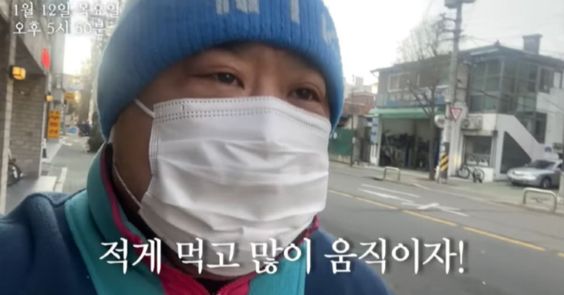 저혈당 사고 예방을 위한 건강한 생활습관과 의식적인 대비 방법