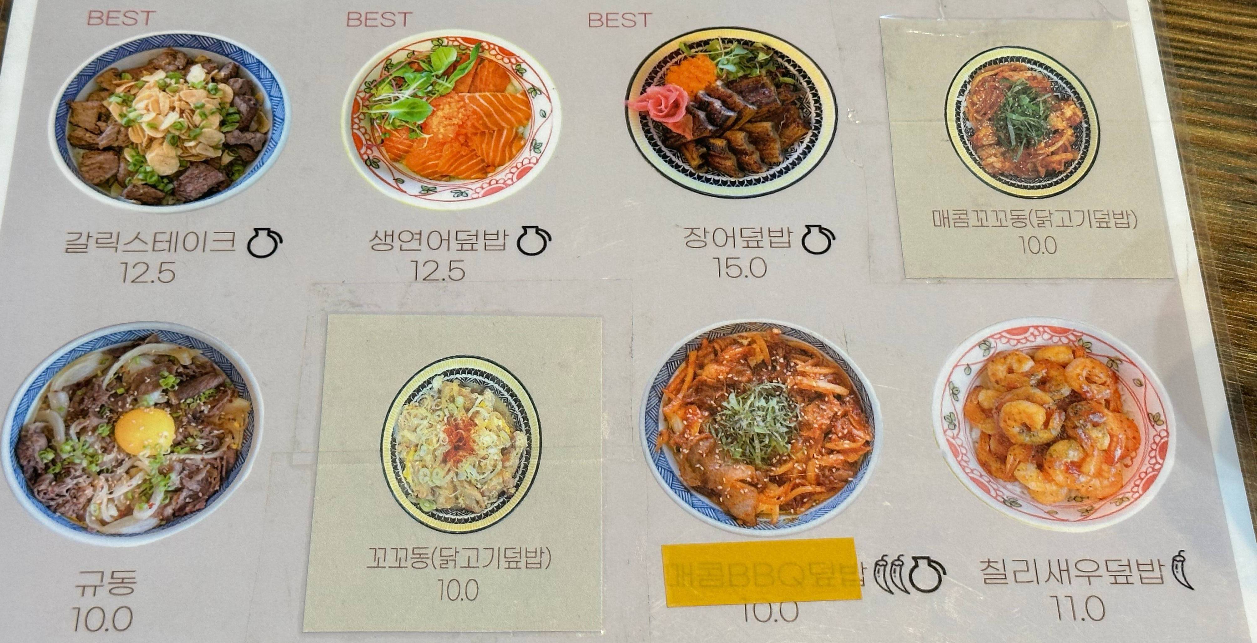 메뉴