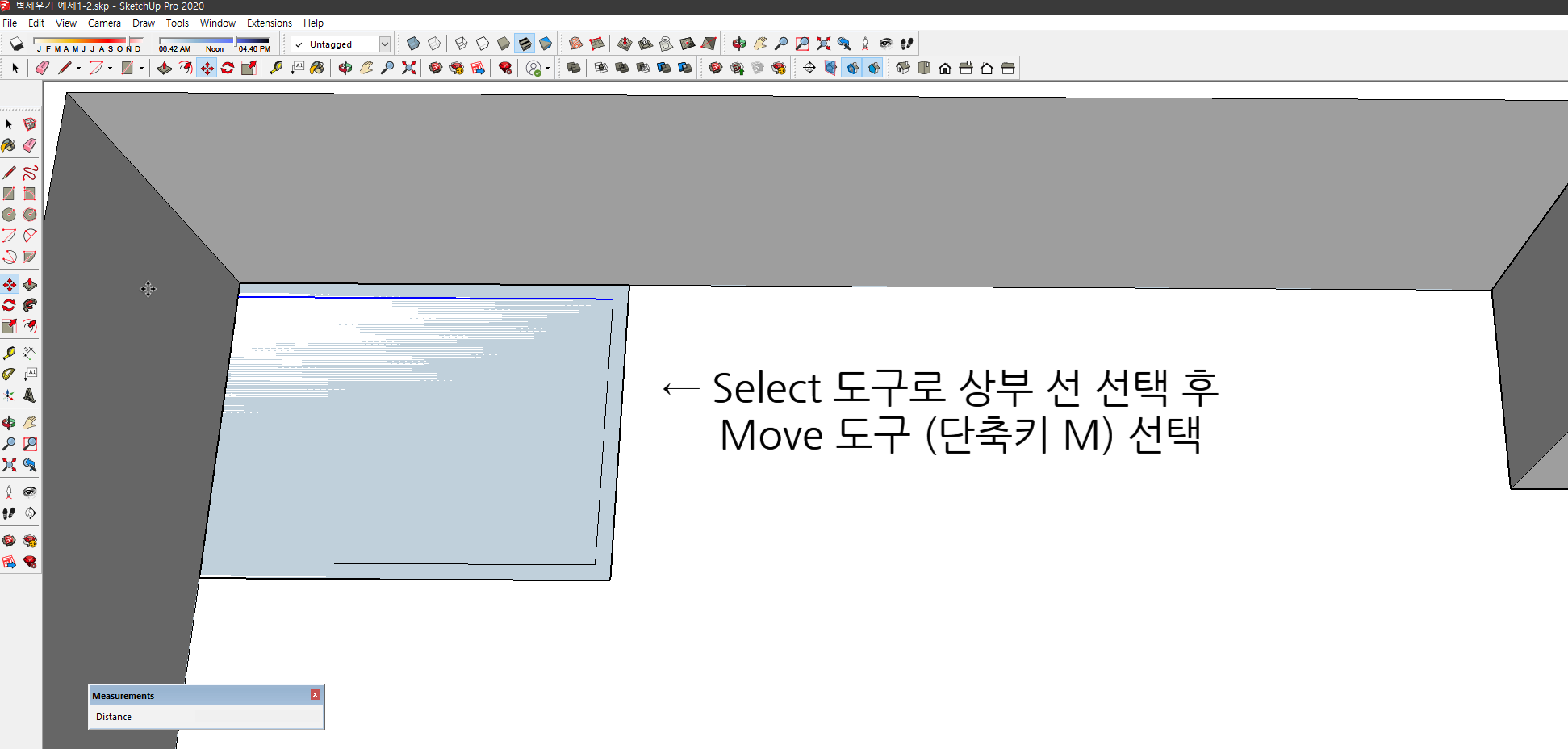 스케치업 예제 1-2