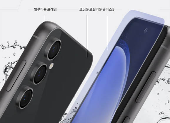 갤럭시-S23-FE-내구성