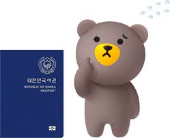 2026 여권 온라인 재발급&amp;#44; 국민은행앱으로 3분 만에 끝낸 후기 관련사진