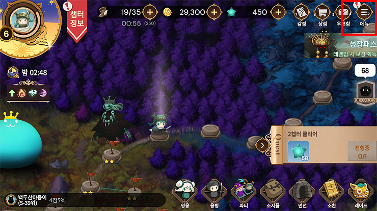 루나-re-게임-실행-챕터정보-화면