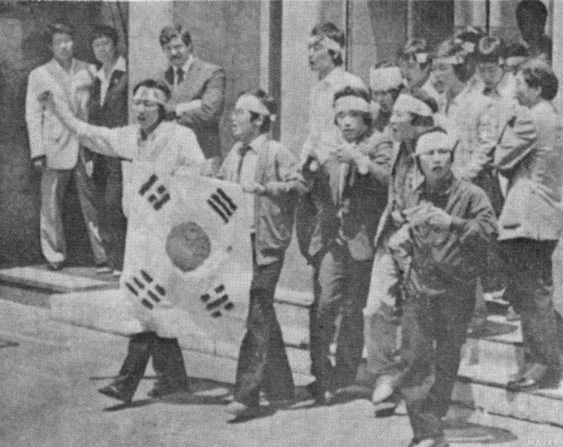 신정훈 미국문화원 점거농성 사건