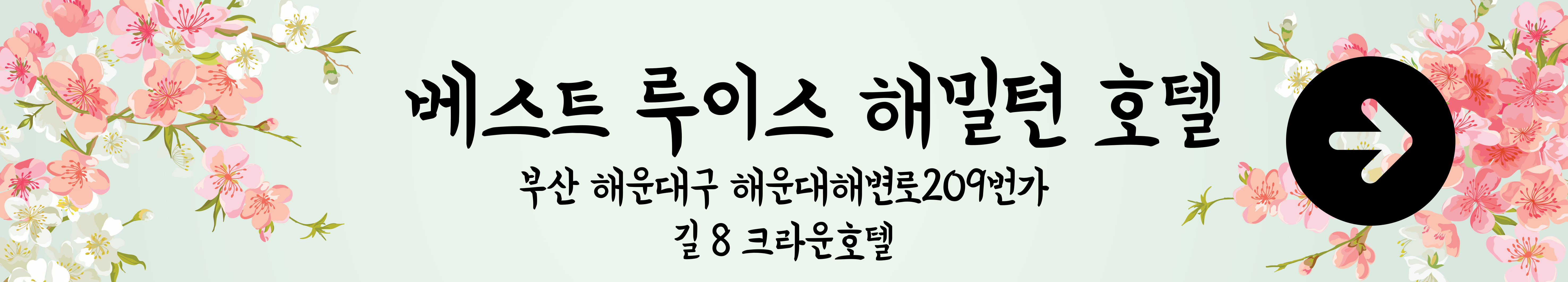 바로가기