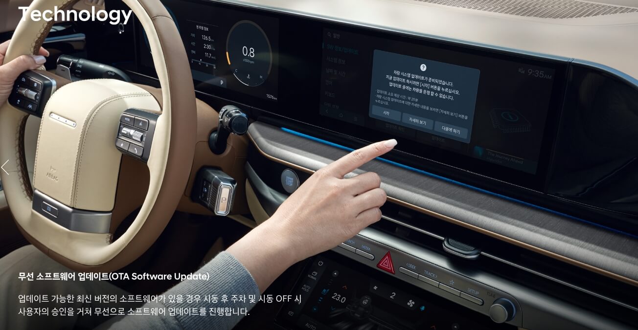 2025그랜저 모의견적 하이브리드 정보