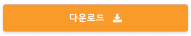무료-USB-복구프로그램-다운로드