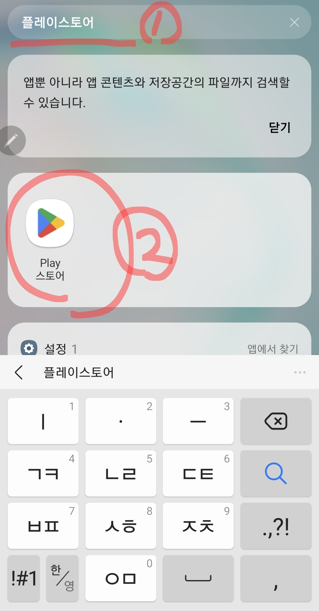 휴면예금 조회하고 돌려받는 방법