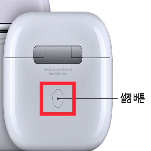 에어팟-뒷면-동그라미-설정-버튼