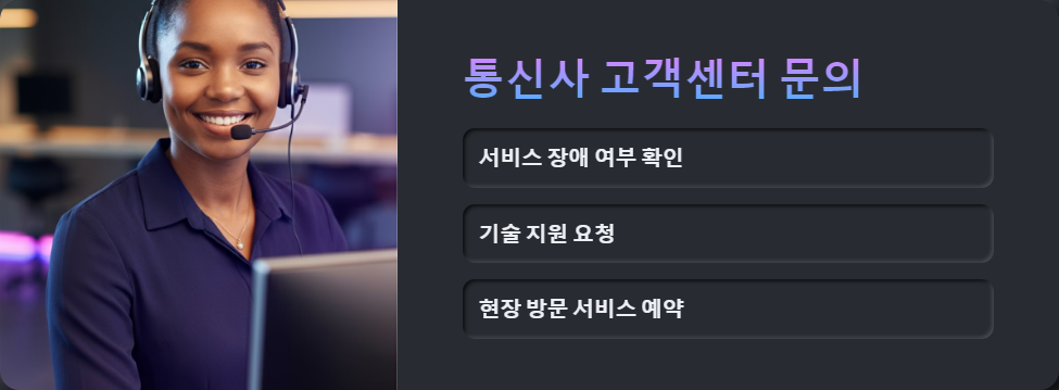 DNS변경