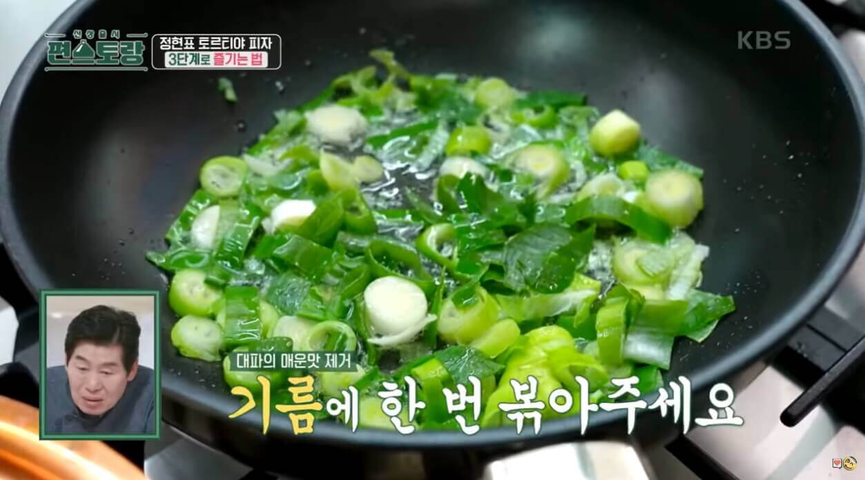 잔멸치대파피자 대파 볶는 이미지