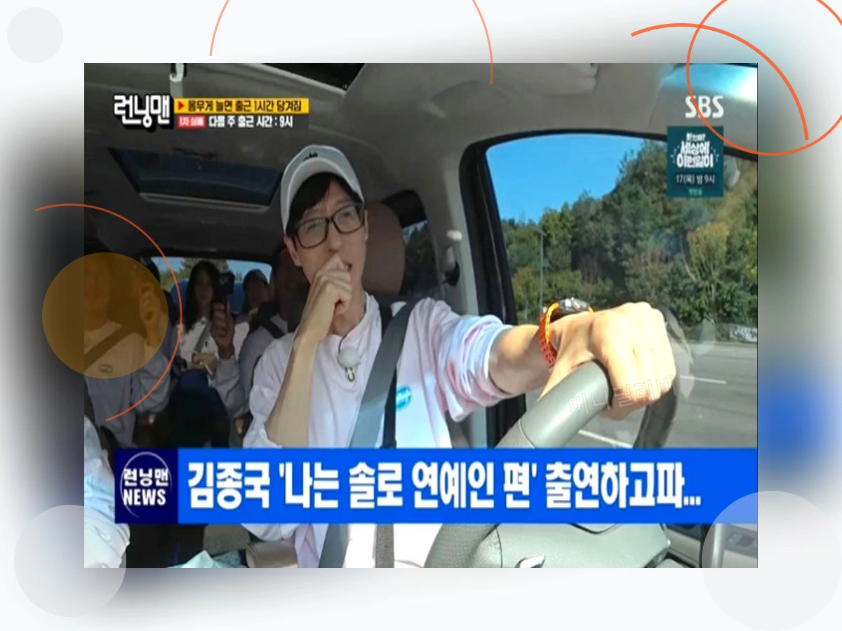 예능번아웃_h2_0