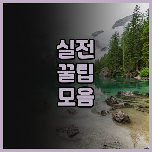 하이난 칭수이완 래플스 호텔 숙박 후