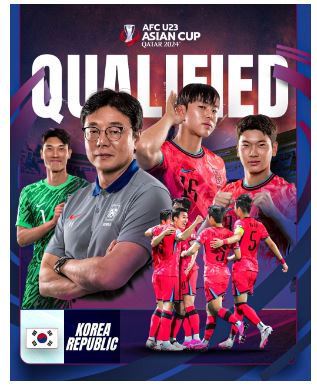 U23 한일전 축구중계 