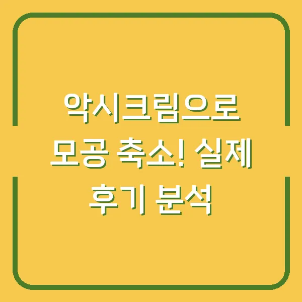 3개월 아기 성장 발달 체크리스트