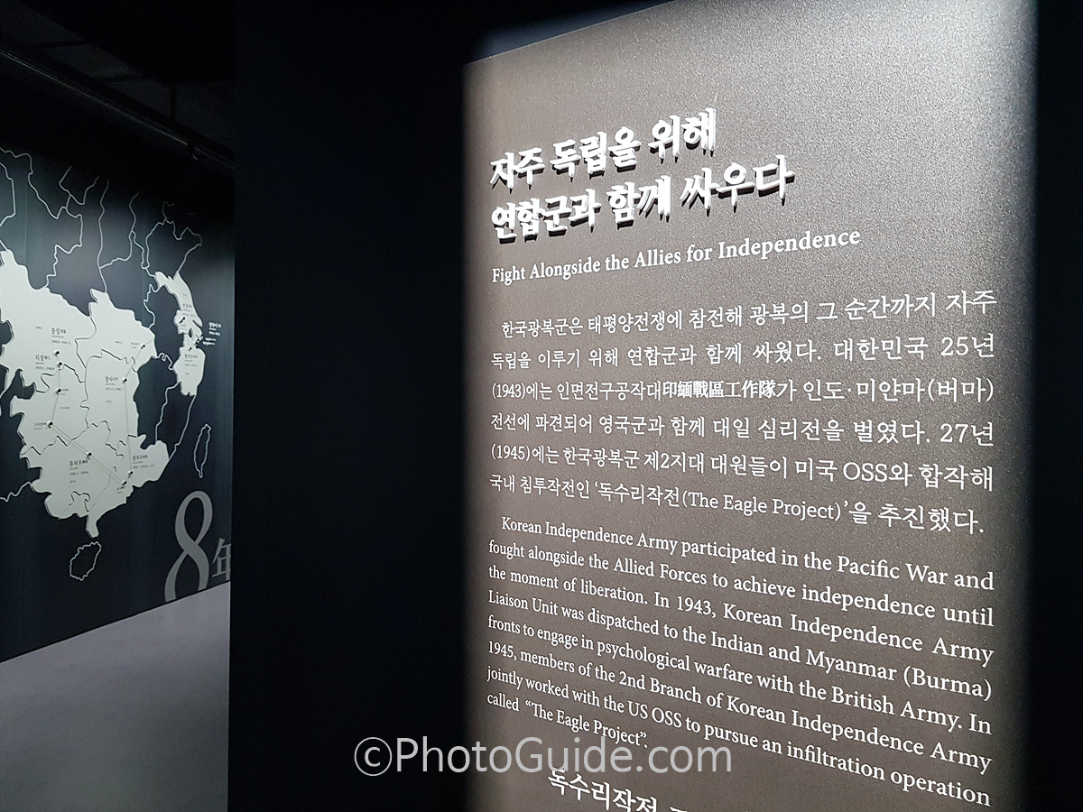 대한민국임시정부기념관_포토가이드