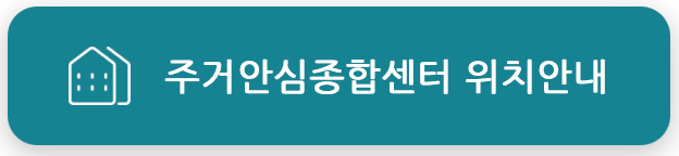 sh공사