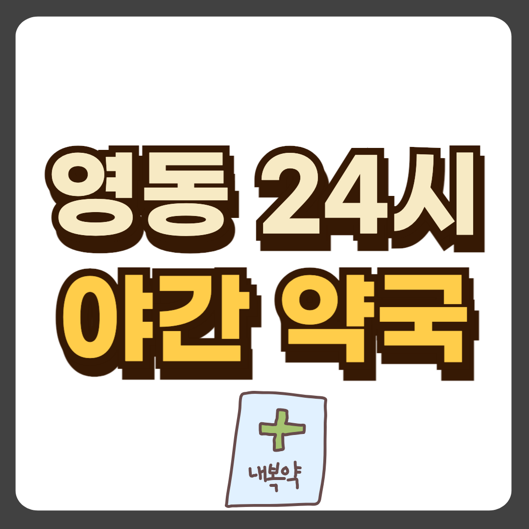 썸네일-입니다.