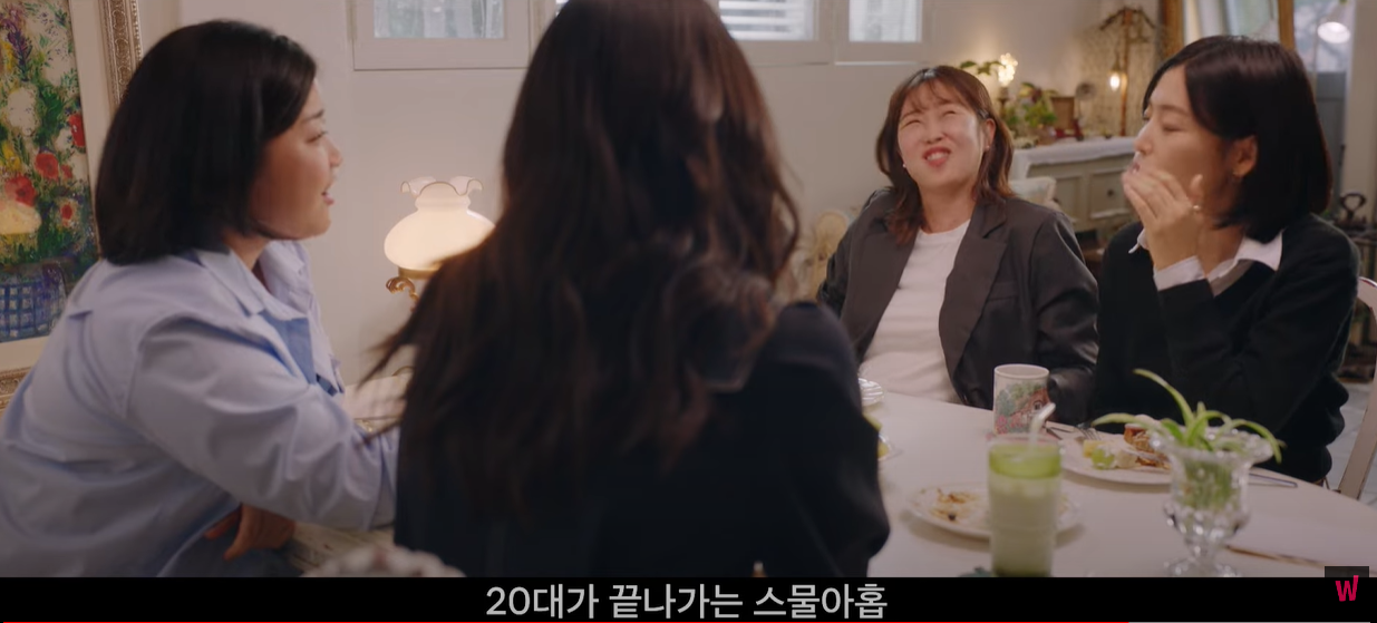 미나씨 또 프사 바뀌었네요