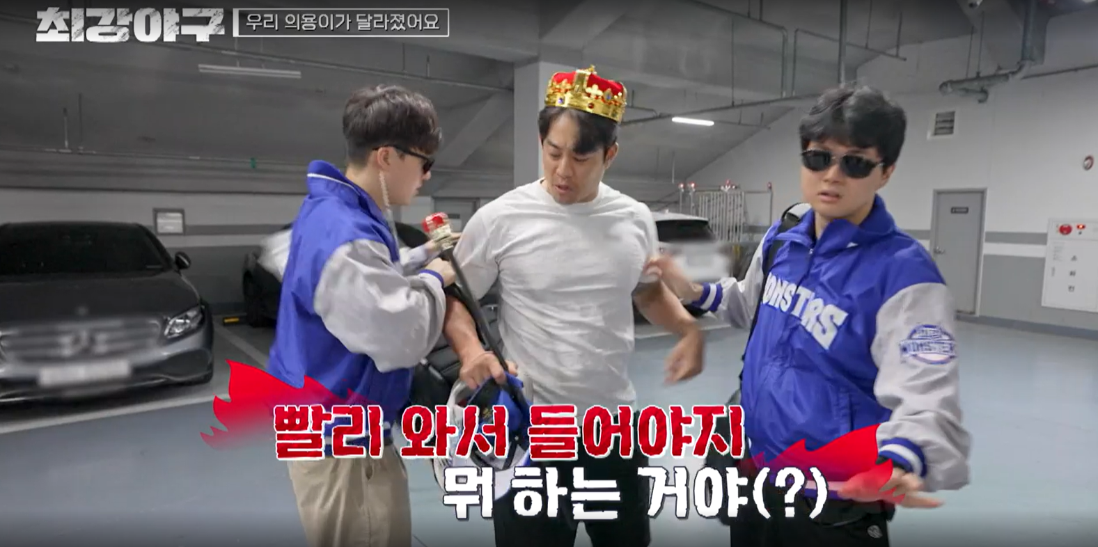 최강야구 결과 동의대 (24년 9월 30일 방송, 100회, 시즌3)