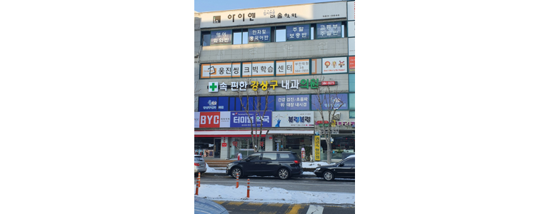 정읍시 이비인후과