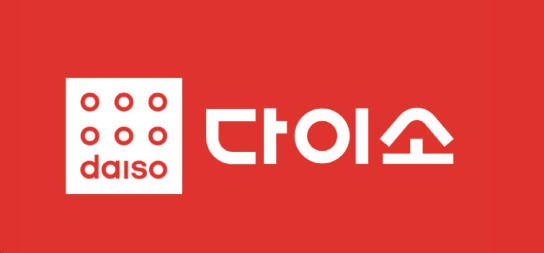 다이소 매장 상품 실시간 재고조회