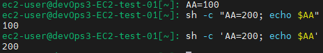 single command