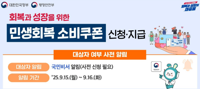 확인 방법 및 특별 서비스