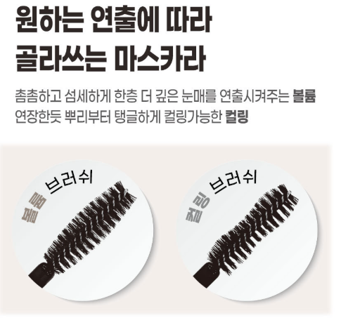 다이소 메이크업 제품