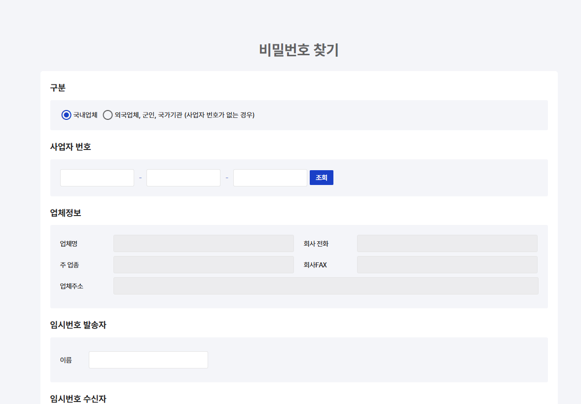 HiSEs 통합HSE관리시스템 (ex-hises.hd.com)