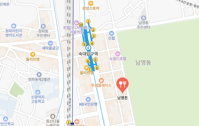 핸썸즈 남영동 삼겹살 맛집