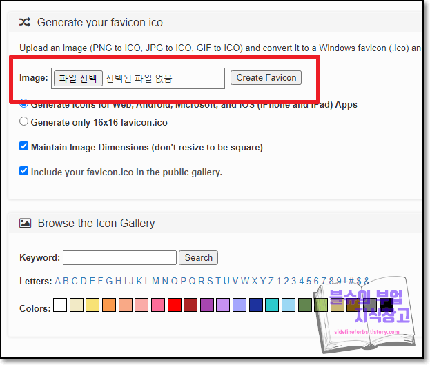 블슈의 지식창고