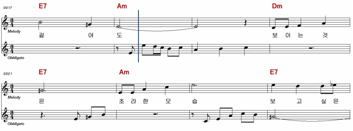 현미 보고 싶은 얼굴 악보