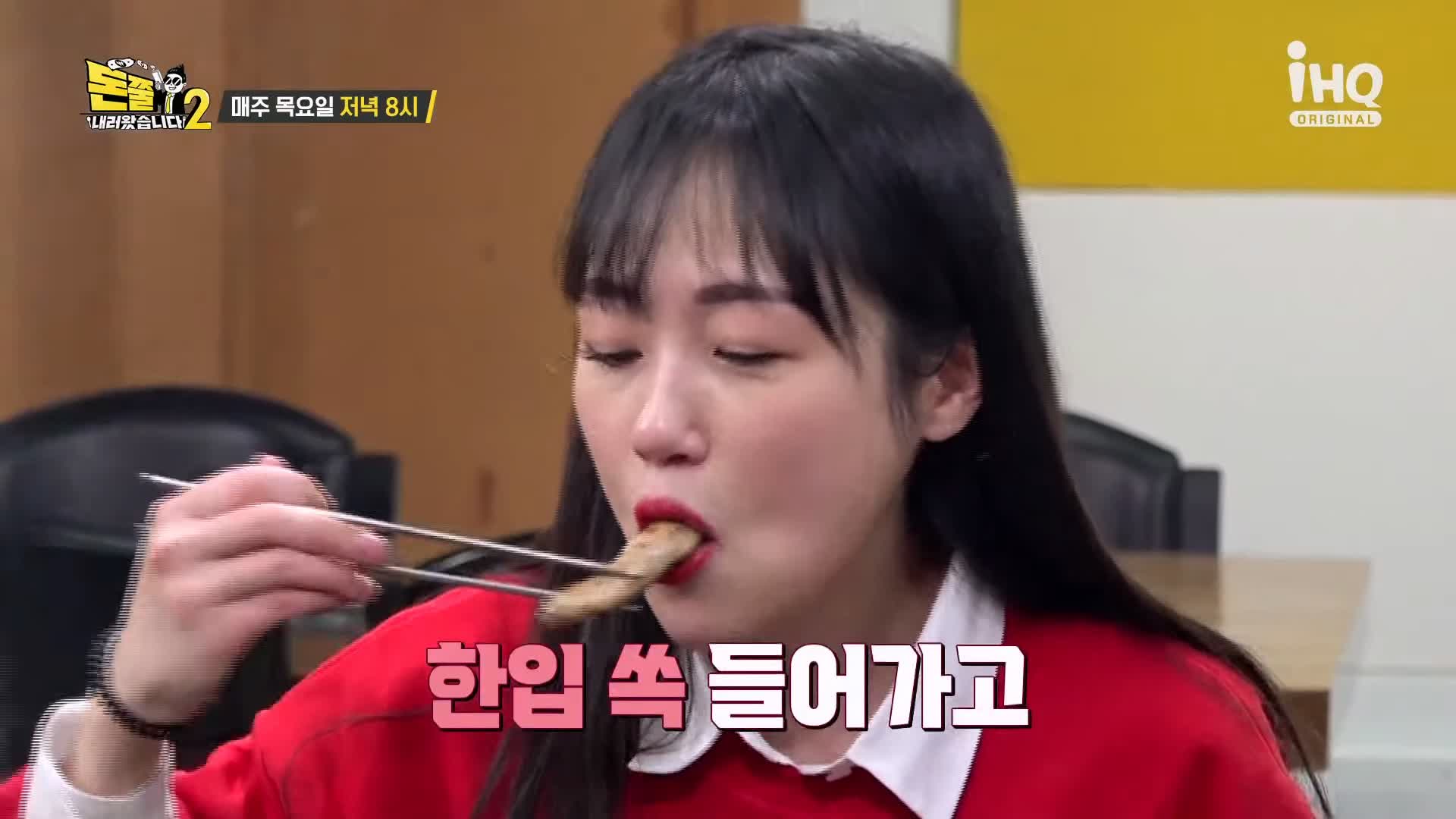 돈쭐내러왔습니다 짚불 볏짚 꼼장어 민물장어 삼겹살 먹방 보양식 김포 석모리 맛집 이영자 김희재 방송 소개