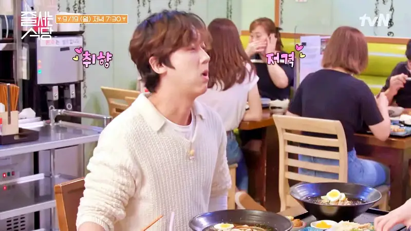 줄서는식당 독특한 식감의 납작우동, 붓가케, 사누끼, 왕새우튀김 수타 우동집 목동 양천구청 맛집 소개