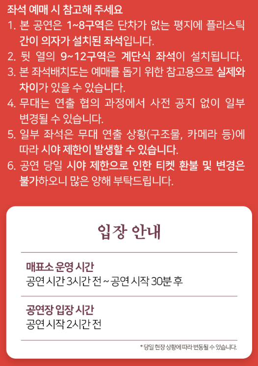 송가인 콘서트 광주
