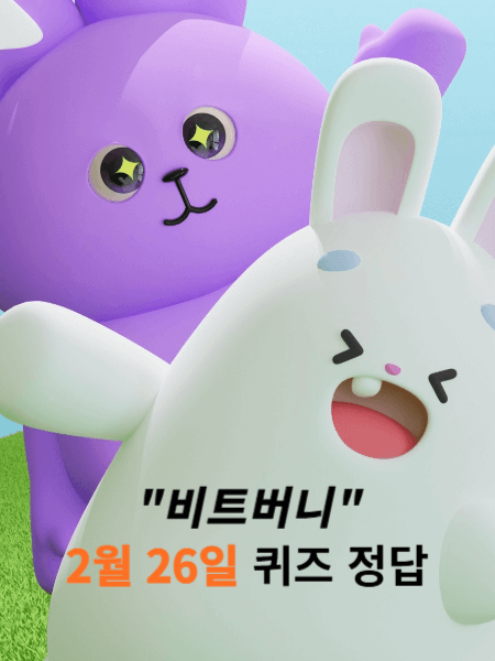 두 마리 토기가 웃고 있음.