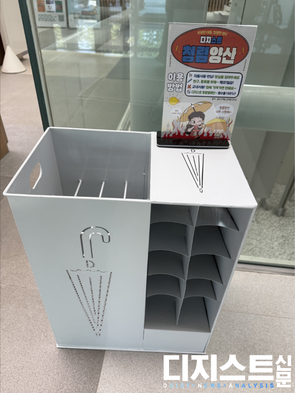 ‘집 나간 양심’, 공공시설물 이용 실태