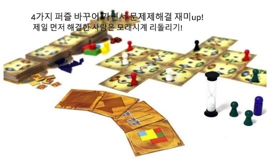 애니그마