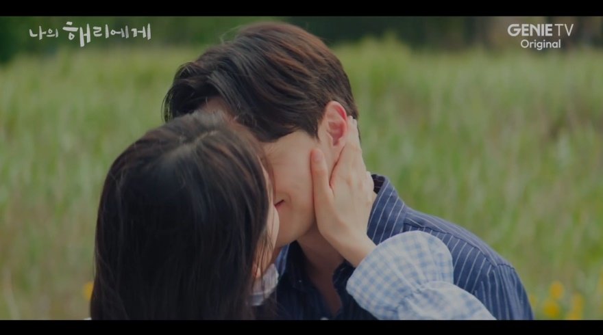 ‘나의-해리에게’ -최종화-은호와-현오의-키스장면